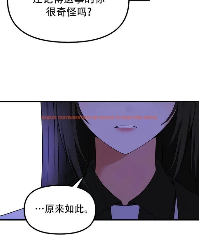 查看漫画抖M女僕第二季 - 第31話 - sayhentaiz.net中的2145991图片