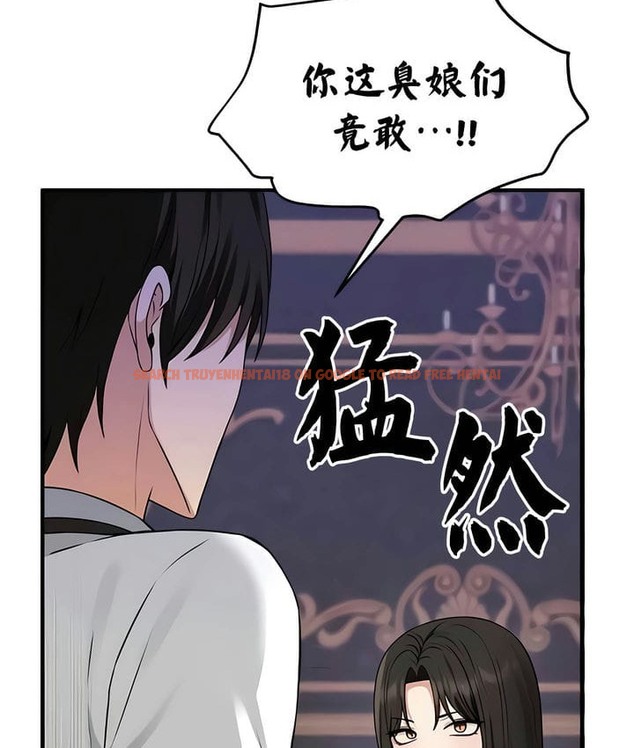查看漫画抖M女僕第二季 - 第31話 - sayhentaiz.net中的2145995图片