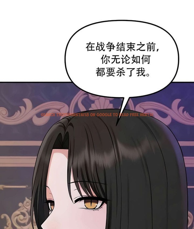 查看漫画抖M女僕第二季 - 第31話 - sayhentaiz.net中的2145997图片