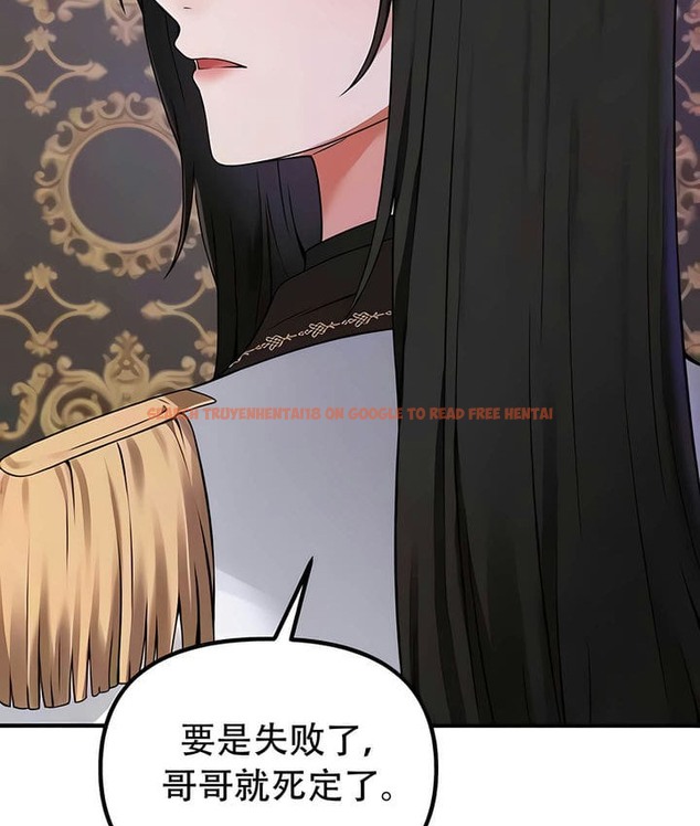 查看漫画抖M女僕第二季 - 第31話 - sayhentaiz.net中的2145998图片
