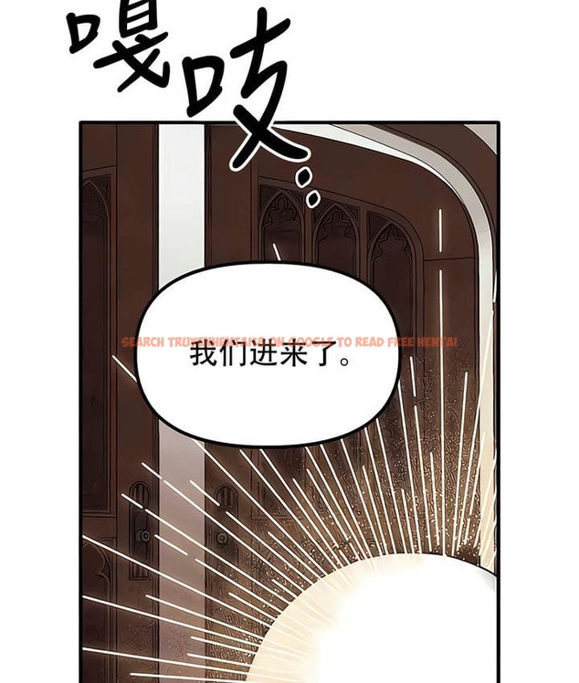 查看漫画抖M女僕第二季 - 第31話 - sayhentaiz.net中的2146004图片