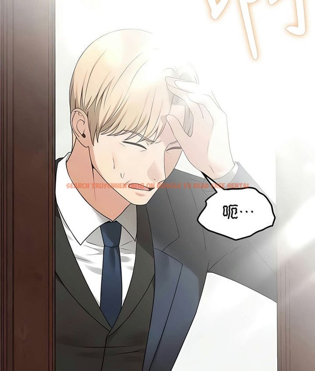 查看漫画抖M女僕第二季 - 第31話 - sayhentaiz.net中的2146006图片