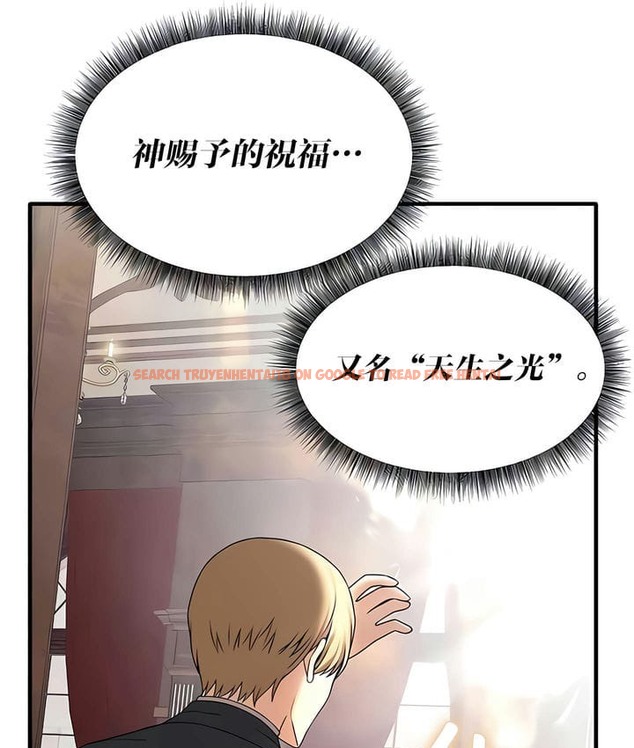 查看漫画抖M女僕第二季 - 第31話 - sayhentaiz.net中的2146010图片