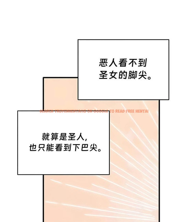 查看漫画抖M女僕第二季 - 第31話 - sayhentaiz.net中的2146012图片