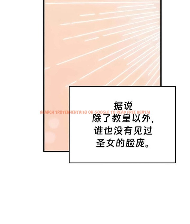 查看漫画抖M女僕第二季 - 第31話 - sayhentaiz.net中的2146013图片