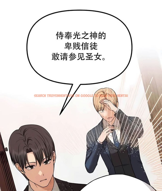 查看漫画抖M女僕第二季 - 第31話 - sayhentaiz.net中的2146017图片