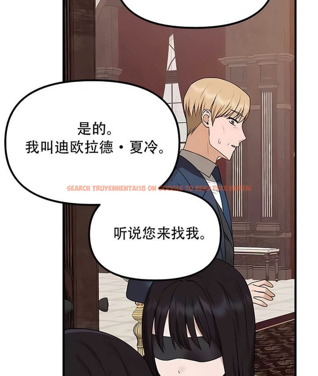 查看漫画抖M女僕第二季 - 第31話 - sayhentaiz.net中的2146022图片
