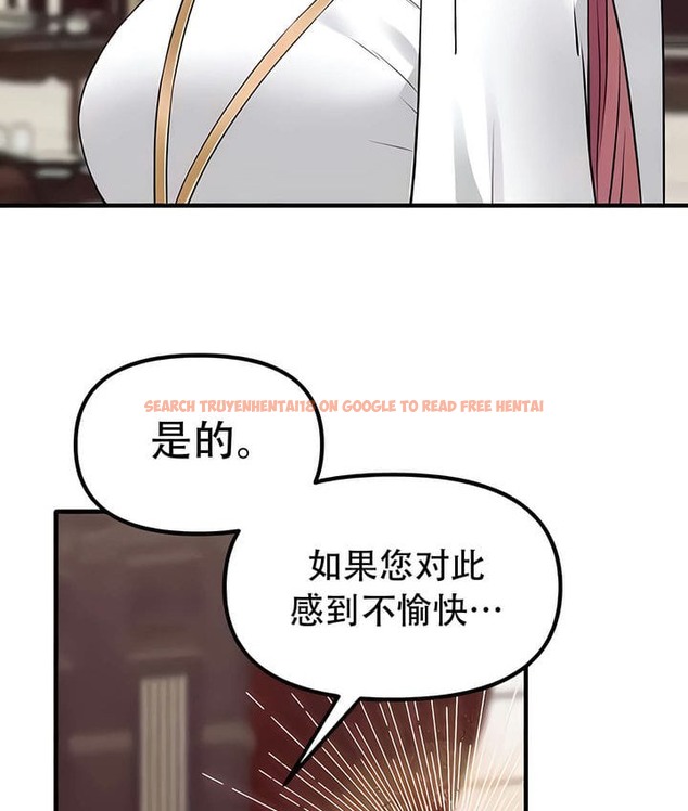 查看漫画抖M女僕第二季 - 第31話 - sayhentaiz.net中的2146025图片