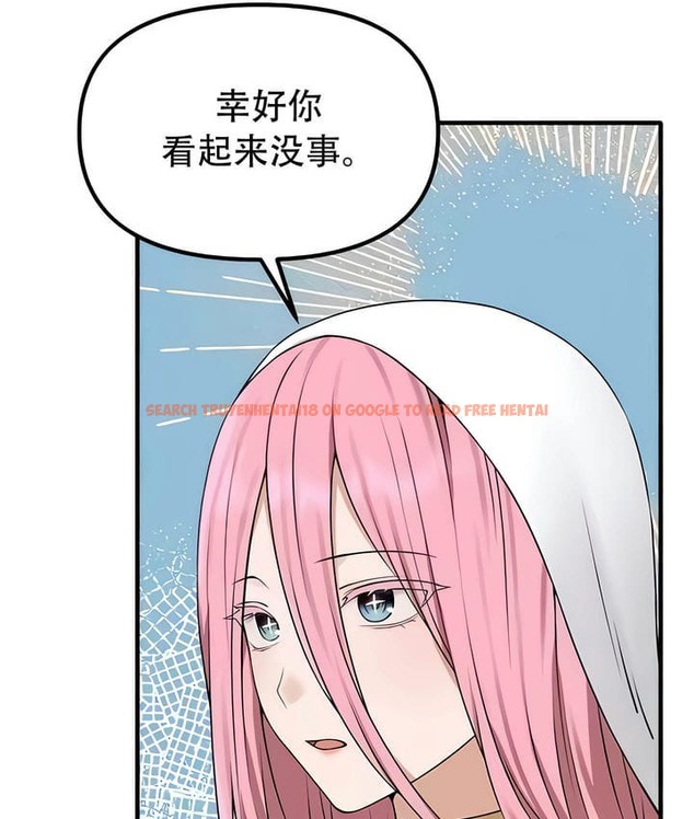查看漫画抖M女僕第二季 - 第31話 - sayhentaiz.net中的2146028图片