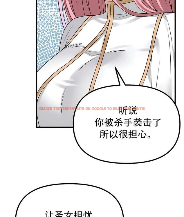 查看漫画抖M女僕第二季 - 第31話 - sayhentaiz.net中的2146029图片
