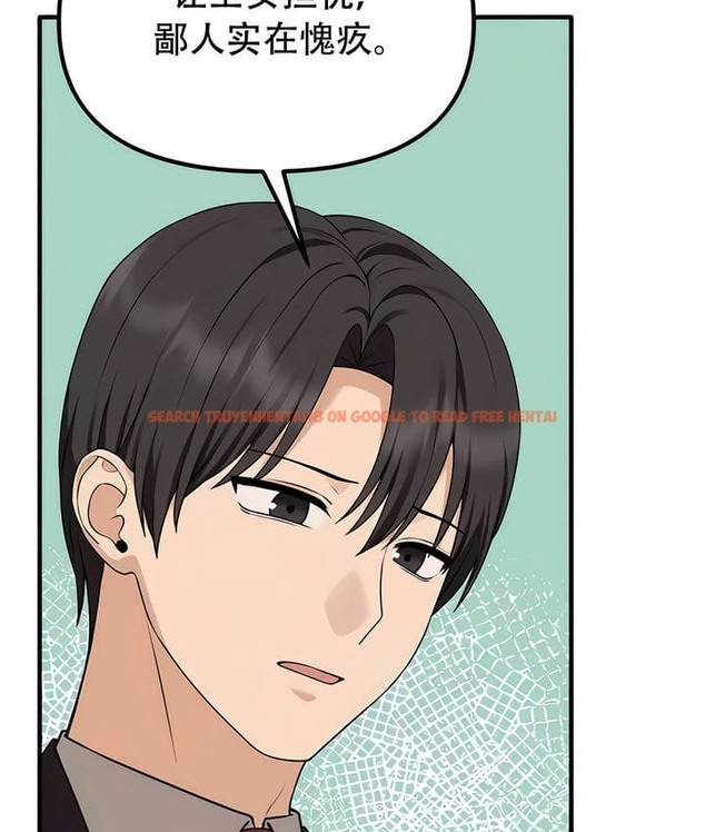 查看漫画抖M女僕第二季 - 第31話 - sayhentaiz.net中的2146030图片