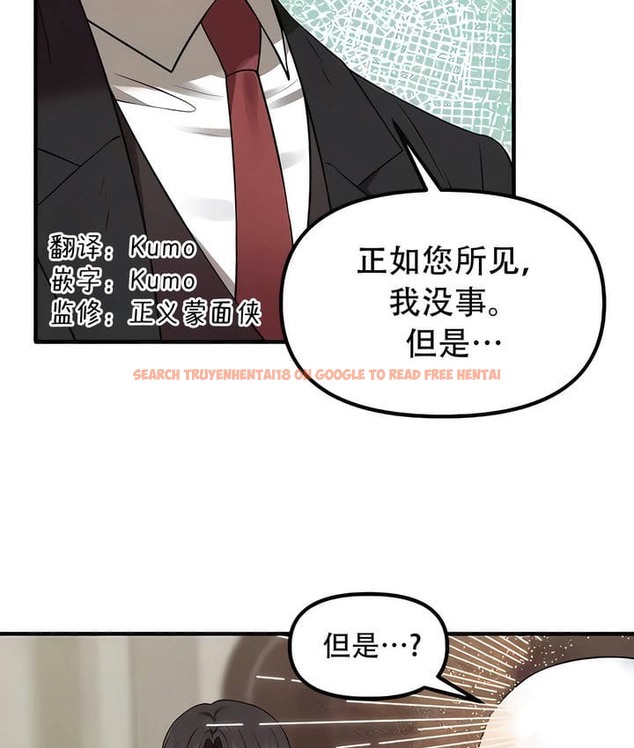 查看漫画抖M女僕第二季 - 第31話 - sayhentaiz.net中的2146031图片
