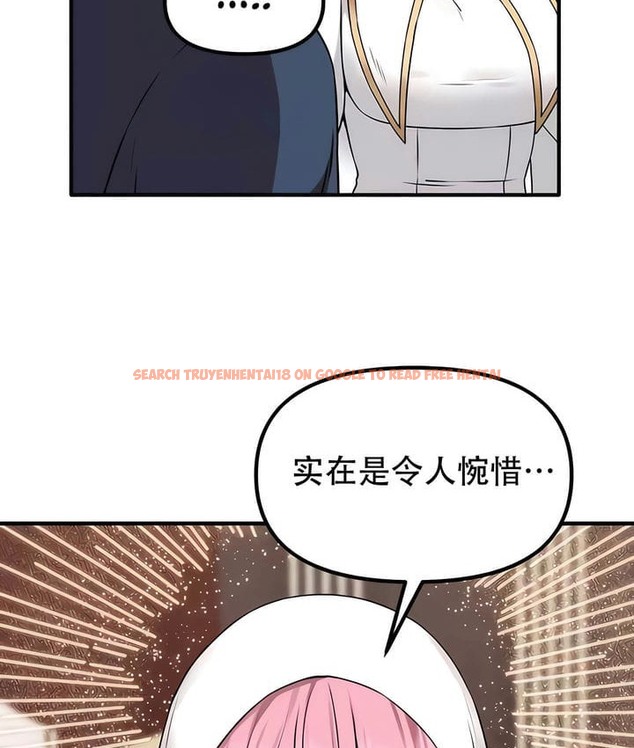 查看漫画抖M女僕第二季 - 第31話 - sayhentaiz.net中的2146034图片