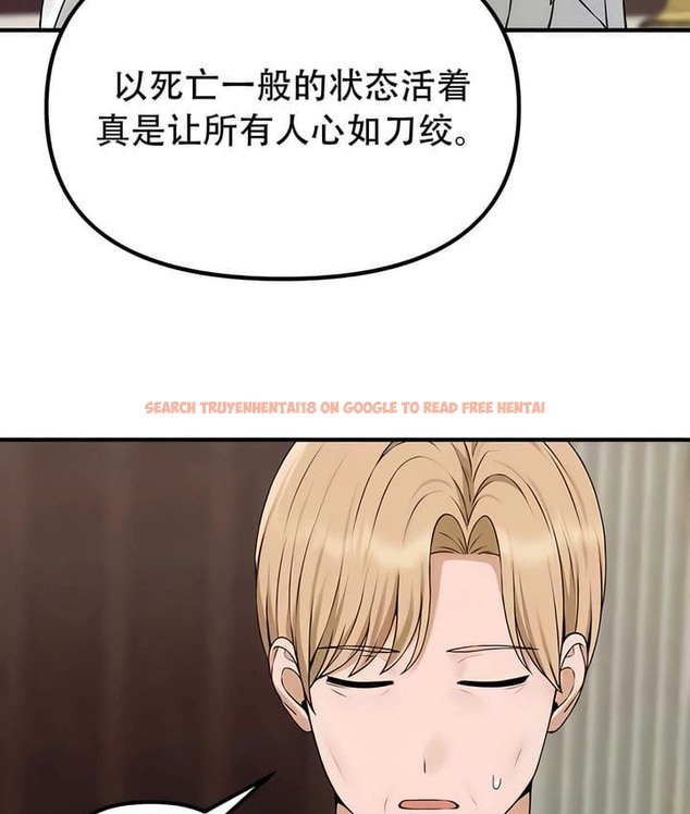 查看漫画抖M女僕第二季 - 第31話 - sayhentaiz.net中的2146036图片