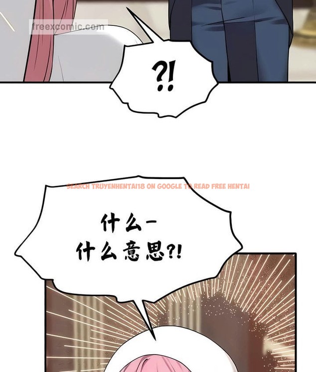 查看漫画抖M女僕第二季 - 第31話 - sayhentaiz.net中的2146039图片