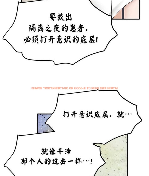 查看漫画抖M女僕第二季 - 第31話 - sayhentaiz.net中的2146041图片