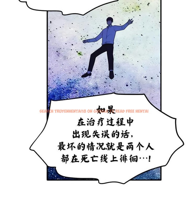 查看漫画抖M女僕第二季 - 第31話 - sayhentaiz.net中的2146042图片