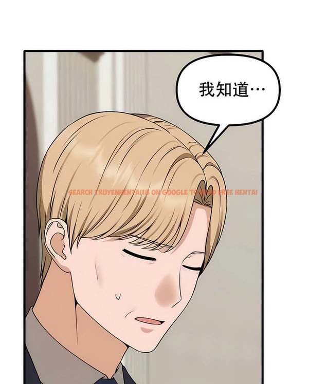 查看漫画抖M女僕第二季 - 第31話 - sayhentaiz.net中的2146043图片