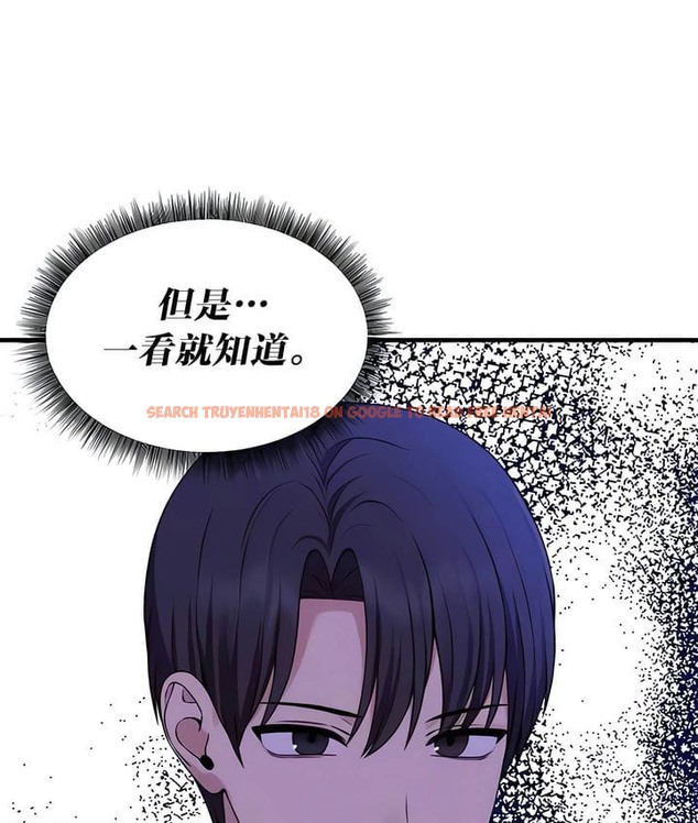 查看漫画抖M女僕第二季 - 第31話 - sayhentaiz.net中的2146049图片