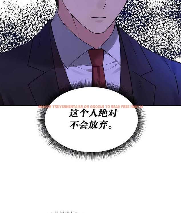 查看漫画抖M女僕第二季 - 第31話 - sayhentaiz.net中的2146050图片