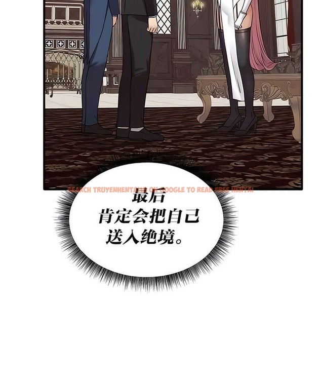 查看漫画抖M女僕第二季 - 第31話 - sayhentaiz.net中的2146052图片