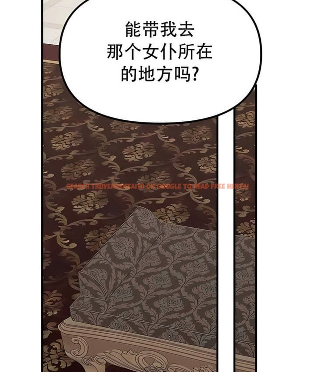 查看漫画抖M女僕第二季 - 第31話 - sayhentaiz.net中的2146056图片