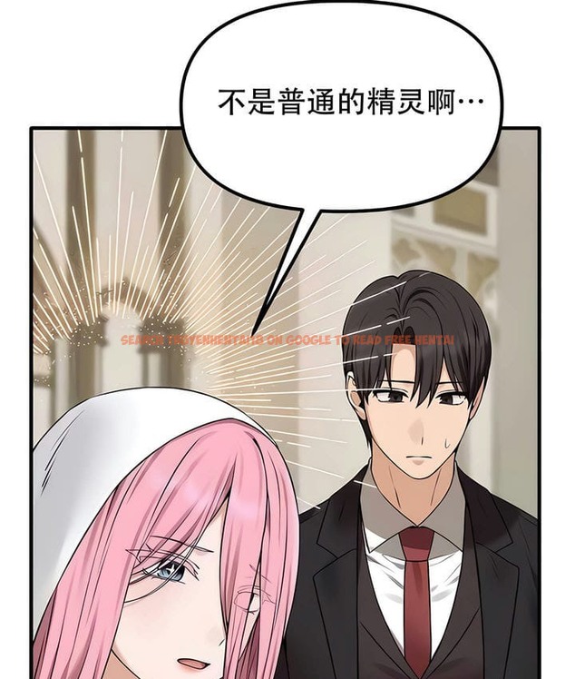 查看漫画抖M女僕第二季 - 第31話 - sayhentaiz.net中的2146062图片