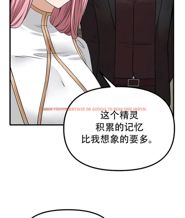 查看漫画抖M女僕第二季 - 第31話 - sayhentaiz.net中的2146063图片