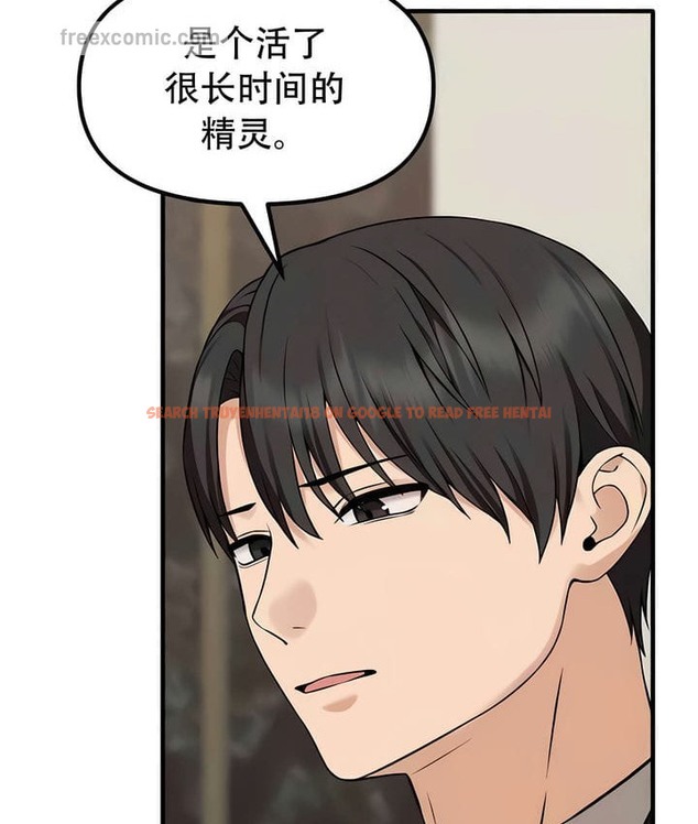 查看漫画抖M女僕第二季 - 第31話 - sayhentaiz.net中的2146064图片