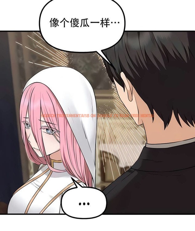 查看漫画抖M女僕第二季 - 第31話 - sayhentaiz.net中的2146066图片