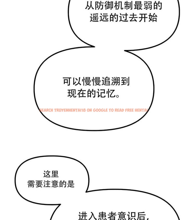 查看漫画抖M女僕第二季 - 第31話 - sayhentaiz.net中的2146070图片