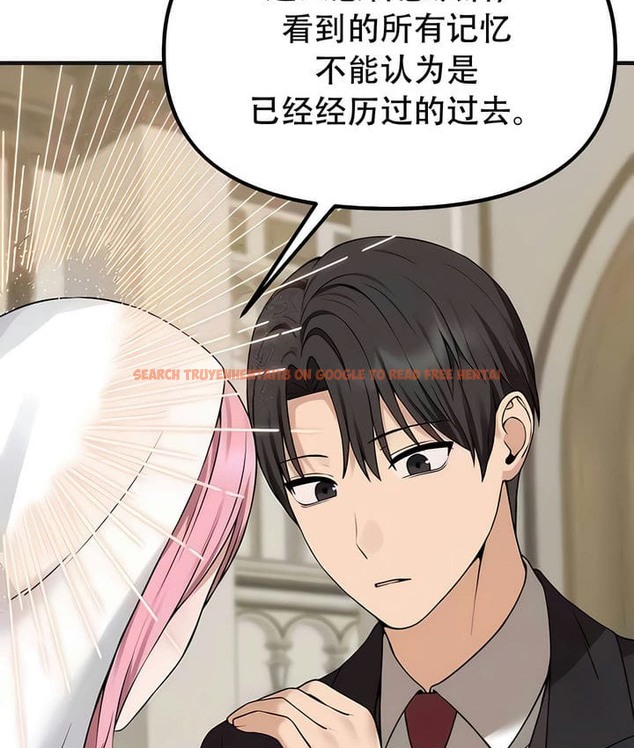 查看漫画抖M女僕第二季 - 第31話 - sayhentaiz.net中的2146071图片