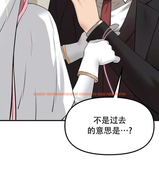 查看漫画抖M女僕第二季 - 第31話 - sayhentaiz.net中的2146072图片