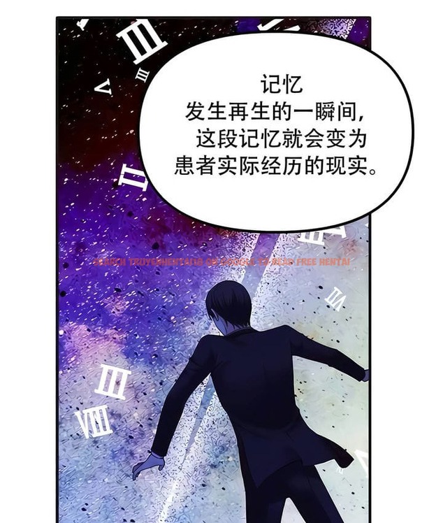 查看漫画抖M女僕第二季 - 第31話 - sayhentaiz.net中的2146073图片