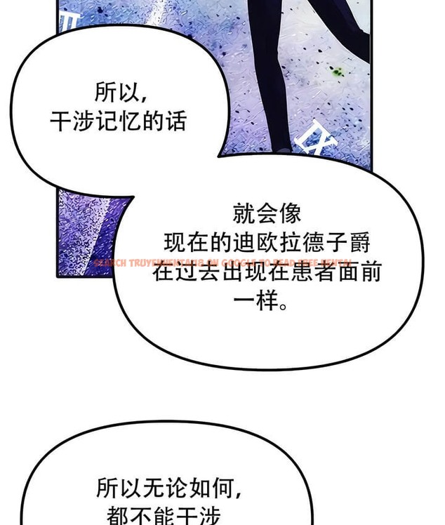 查看漫画抖M女僕第二季 - 第31話 - sayhentaiz.net中的2146074图片