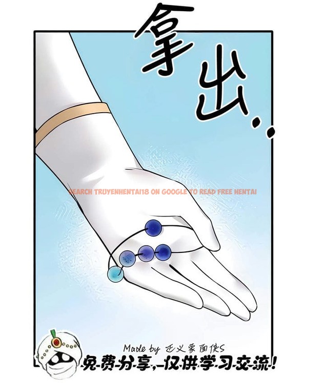 查看漫画抖M女僕第二季 - 第31話 - sayhentaiz.net中的2146077图片