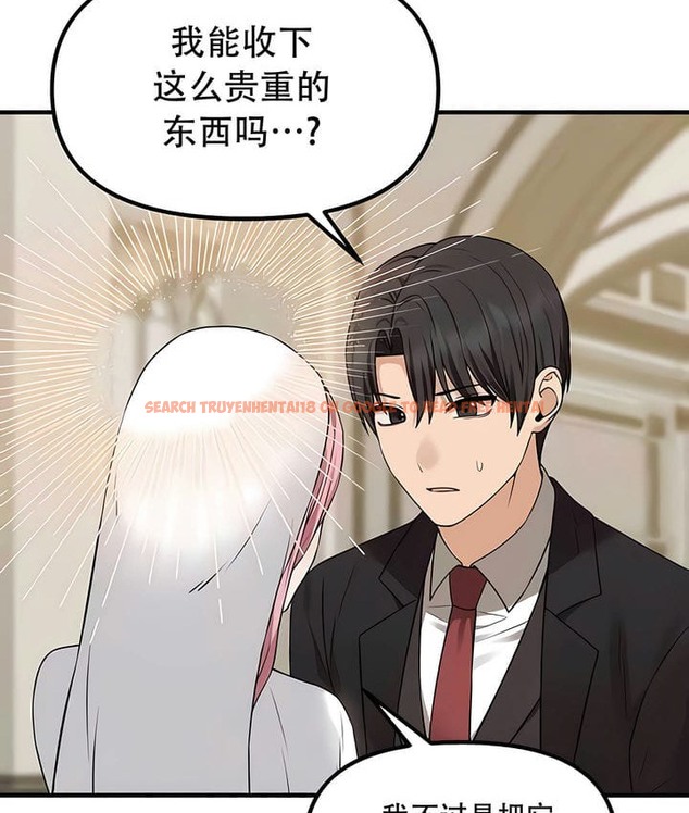 查看漫画抖M女僕第二季 - 第31話 - sayhentaiz.net中的2146081图片