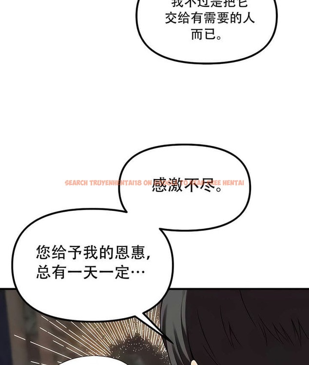 查看漫画抖M女僕第二季 - 第31話 - sayhentaiz.net中的2146082图片