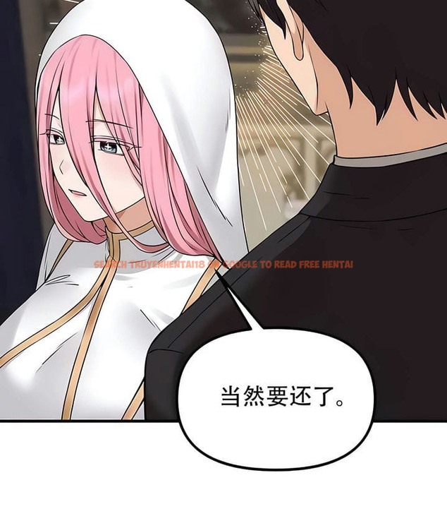 查看漫画抖M女僕第二季 - 第31話 - sayhentaiz.net中的2146083图片