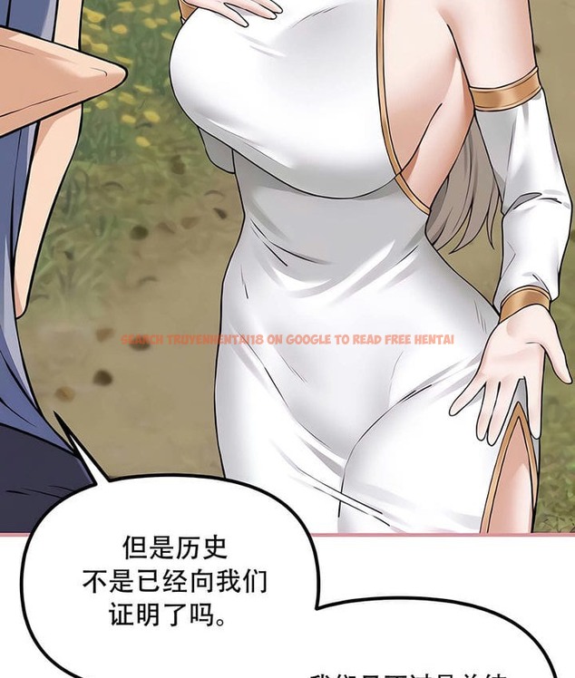 查看漫画抖M女僕第二季 - 第32話 - tymanga.com中的2146102图片
