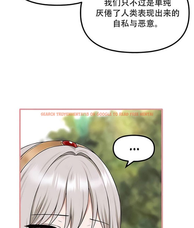 查看漫画抖M女僕第二季 - 第32話 - tymanga.com中的2146103图片