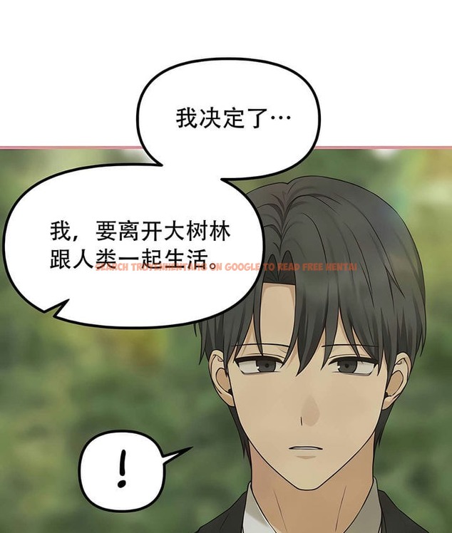 查看漫画抖M女僕第二季 - 第32話 - tymanga.com中的2146105图片