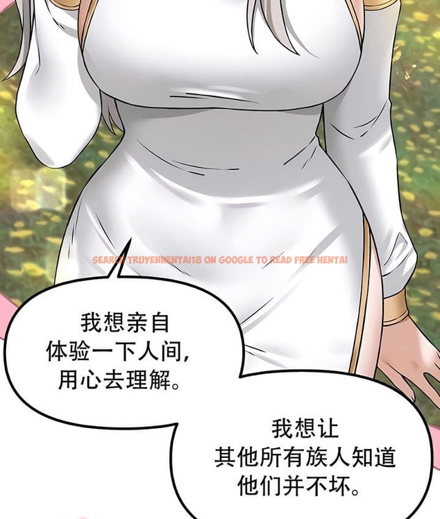 查看漫画抖M女僕第二季 - 第32話 - tymanga.com中的2146112图片