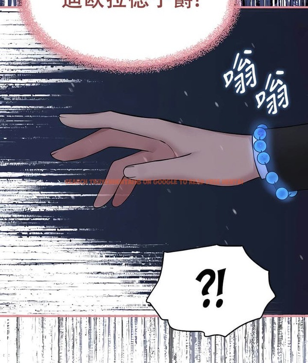 查看漫画抖M女僕第二季 - 第32話 - tymanga.com中的2146144图片