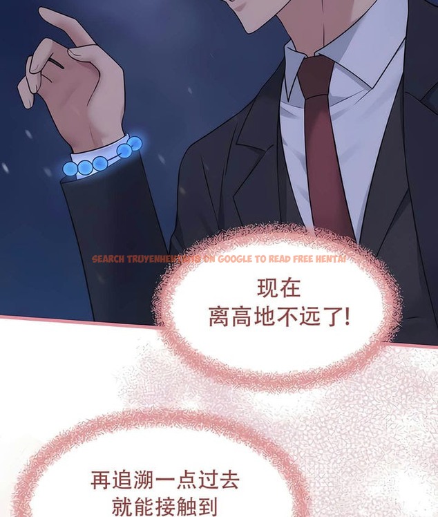 查看漫画抖M女僕第二季 - 第32話 - tymanga.com中的2146146图片