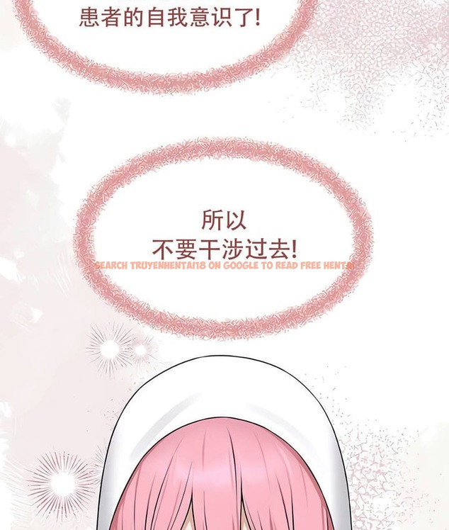 查看漫画抖M女僕第二季 - 第32話 - tymanga.com中的2146147图片