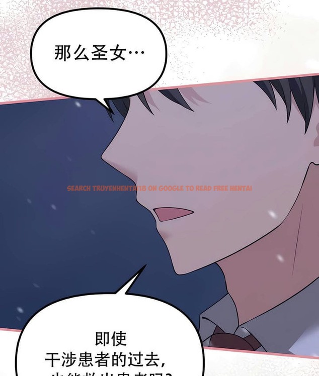 查看漫画抖M女僕第二季 - 第32話 - tymanga.com中的2146152图片