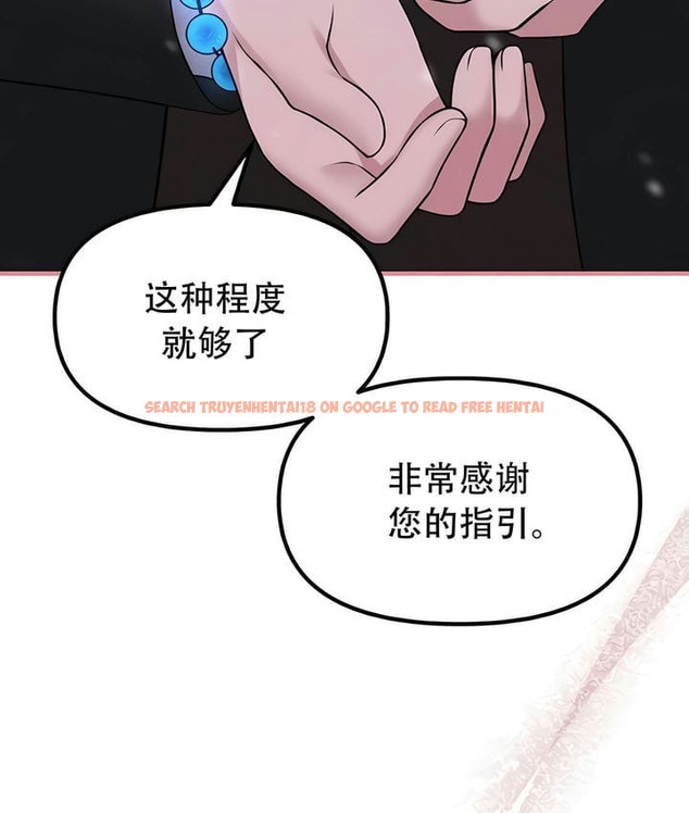 查看漫画抖M女僕第二季 - 第32話 - tymanga.com中的2146158图片
