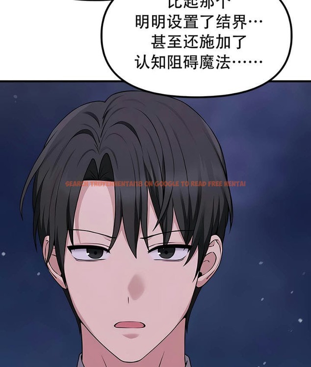 查看漫画抖M女僕第二季 - 第32話 - tymanga.com中的2146168图片