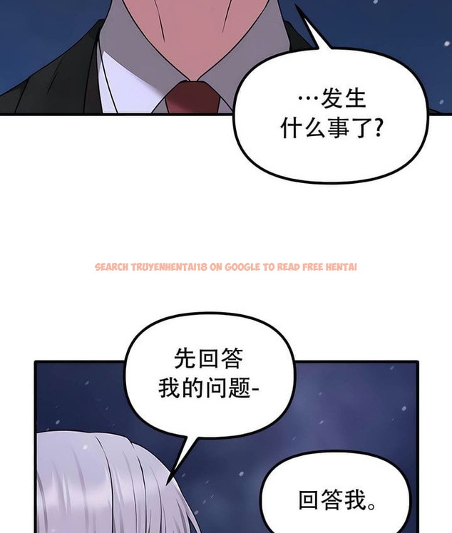 查看漫画抖M女僕第二季 - 第32話 - tymanga.com中的2146169图片